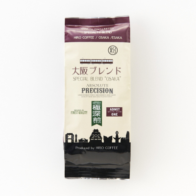 大阪ブレンド 200g(逆止弁バルブ付き袋入り)