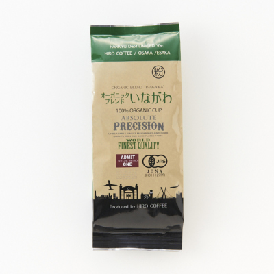 いながわブレンド 200g(逆止弁バルブ付き袋入り)