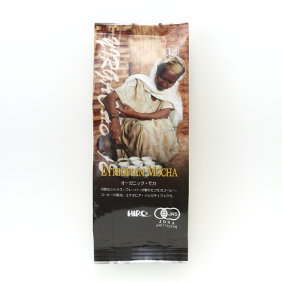 オーガニック・モカ 200g(逆止弁バルブ付き袋入り)