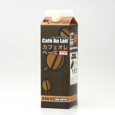 カフェオレベース