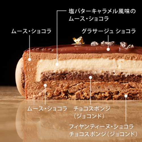 ゴディバ ムースショコラ H フード 阪急百貨店公式通販 Hankyu Food