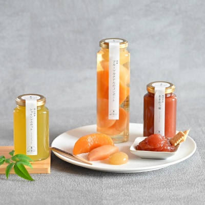 国産果の実(かんのみ)コンポート＆コンフィチュール3本アソート