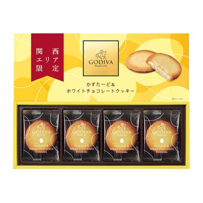 GODIVA かすたーど＆ホワイトチョコレートクッキー(8枚入)