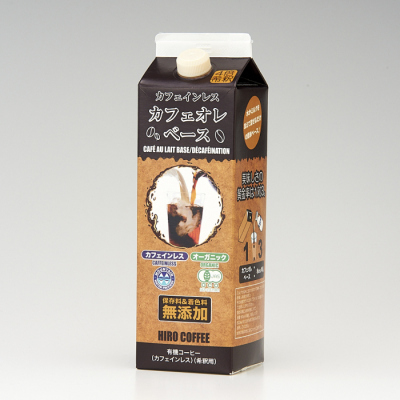オーガニック・カフェインレス・カフェオレベース