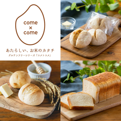 パン｜コメトコメ(come×come)｜フード(食品・スイーツ)｜阪急百貨店