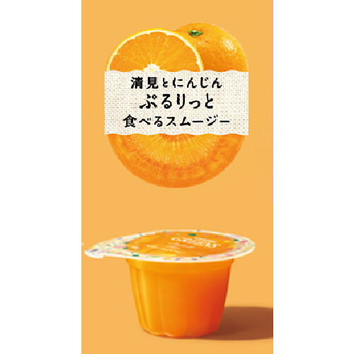 食べるスムージーレインボーパック(h5231696)｜フード｜阪急百貨店公式