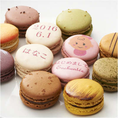 マカロン12個セット 出産内祝