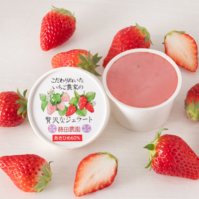 完熟大粒イチゴを使ったあきひめ、果肉入りミルク、とうくんジェラート3種セット(各2個入り)