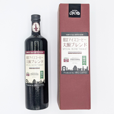 大阪ブレンドアイスコーヒー