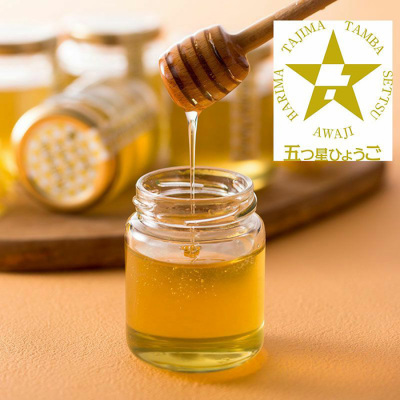 ポートピア産純粋はちみつ ～Portopia Honey～瓶詰140g