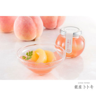山形県産白桃のゼリー