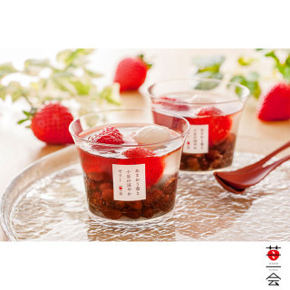 あまおう苺と小豆の涼やかゼリー