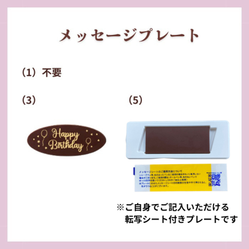 きかんしゃトーマス」きかんしゃトーマス チョコレートケーキ(h5251167