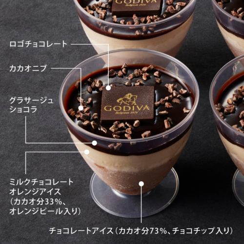 ゴディバ」ゴディバ ショコラアイスパフェ 6個(h5251205)｜フード(食品