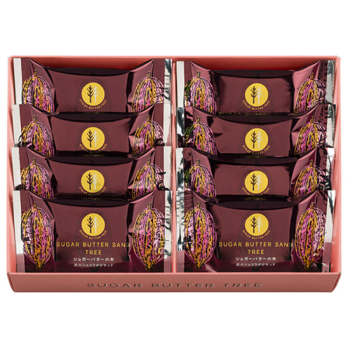 シュガーバターの木 炭火ショコラがけサンド 8個入(h5252241)｜フード