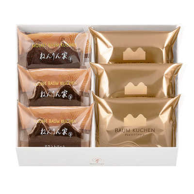 ひとくちマウントバーム 〈ゴールドショコラ＆ブラウニー〉6個入