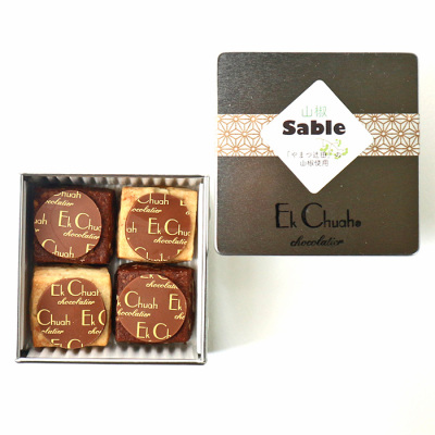 山椒のサブレ 2026＜3月12日から17日お届け＞