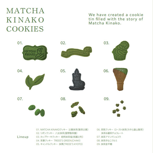 MATCHA KINAKO CAN＜3月12日から17日お届け＞(h5260347)｜フード(食品