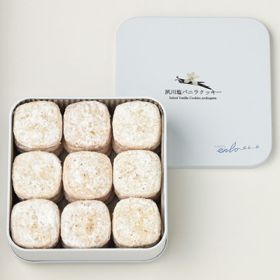 夙川塩バニラクッキー缶＜3月5日から17日お届け＞