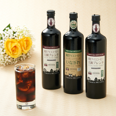 阪急セレクションアイスコーヒー3本セット