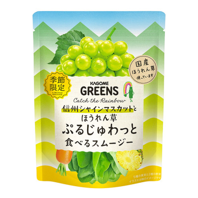 信州シャインマスカットとほうれん草ぷるじゅわっと食べるスムージー