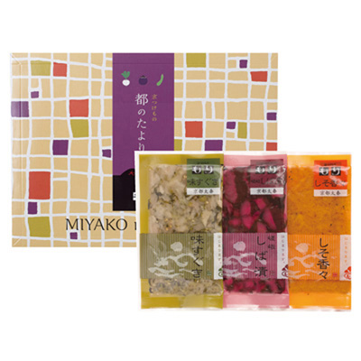 都のたより3品
