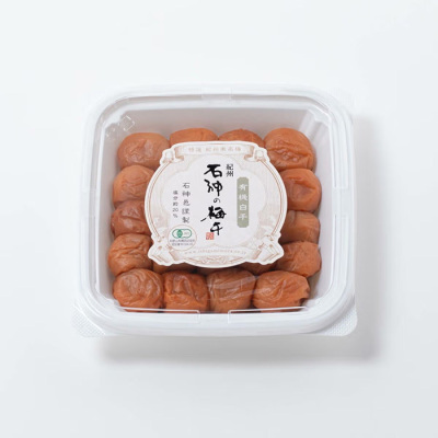 石神の梅干 有機白干 塩分約20％ 400g