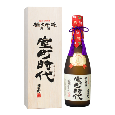 【日本酒(大吟醸酒)】櫻室町 極大吟醸 室町時代