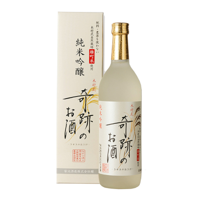 【日本酒(純米吟醸酒)】木村式 奇跡のお酒 純米吟醸 雄町 720ml