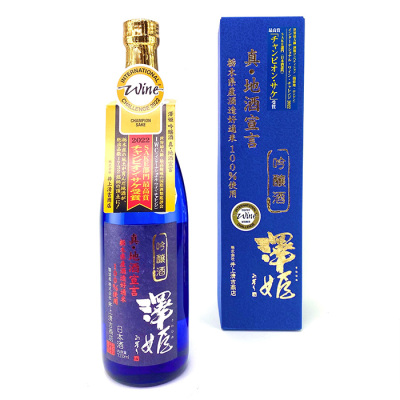 【日本酒(吟醸酒)】澤姫 吟醸酒 真・地酒宣言