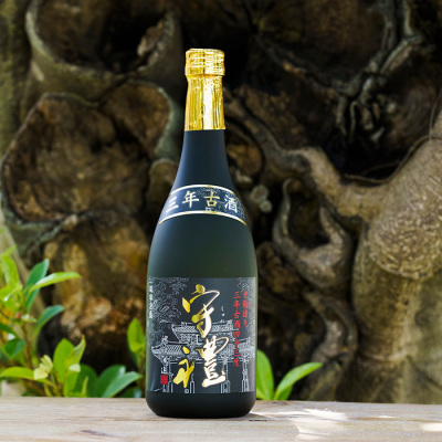 〔神村酒造〕泡盛 守禮3年古酒
