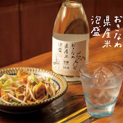 〔神村酒造〕泡盛 おきなわ県産米泡盛