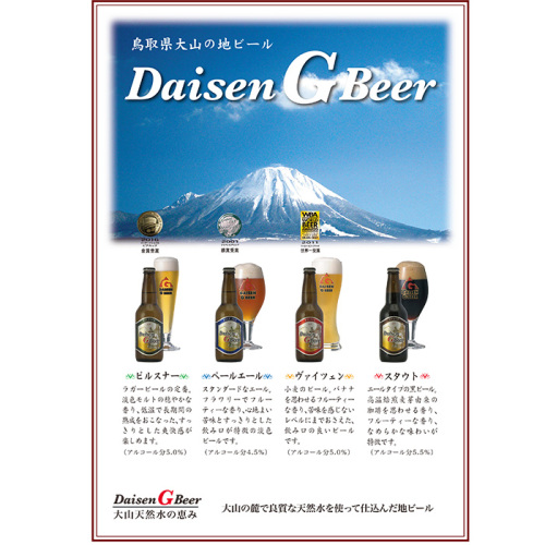 ビールちゃん Amazon.co.jp: チャーンビール クラシック （瓶） 320ml／24.snb