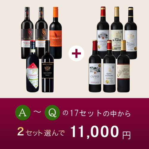 ピノ・ノワール Pinot Noir / wine＆ ～くらしを彩るワイン＆リカー