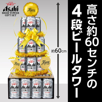 未来のレモンサワーオリジナル 24缶(h7240770)|フード(食品 未来のレモンサワーオリジナル 24缶(h7240770)|フード(食品