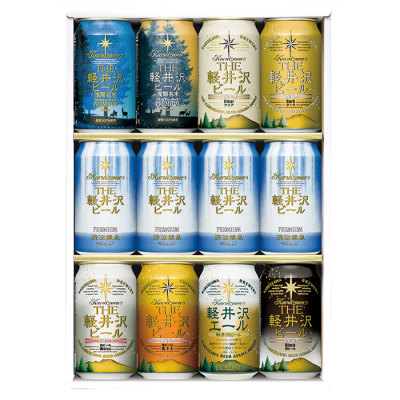 THE軽井沢ビールセット