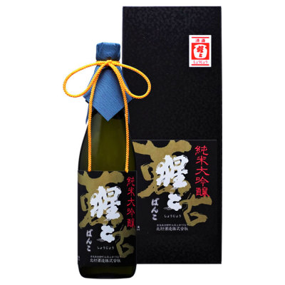 【日本酒(純米大吟醸酒)】奈良県〔北村酒造〕猩々ばんこ純米大吟醸酒
