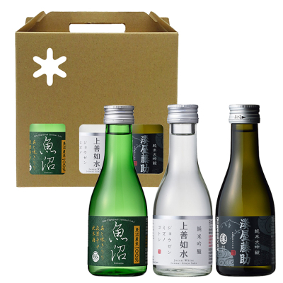 上善如水 3種のみくらべセット