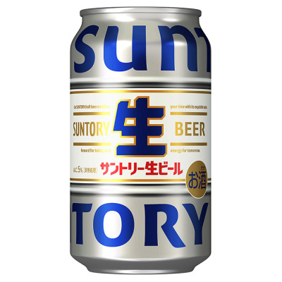 〔サントリー〕サントリー生ビール(350ml×24本)