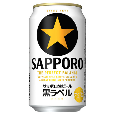 サッポロ 黒ラベル(350ml×24本)