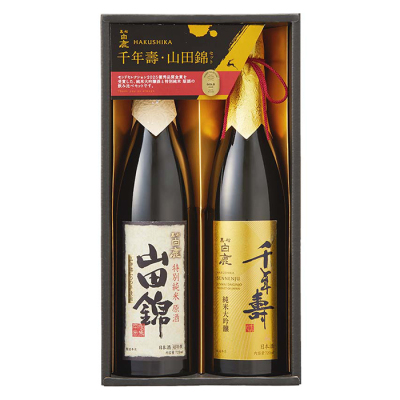 【日本酒】兵庫県〔辰馬本家酒造〕黒松白鹿 千年壽・山田錦セット