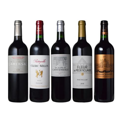 格付ボルドー・セカンドワイン飲み頃赤ワイン5本セット【Fセット