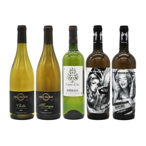シャブリ、モンタニーが入ったフランス白ワイン5本セット【Kセット