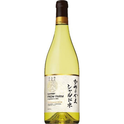 サントリー フロムファーム かみのやまシャルドネ
