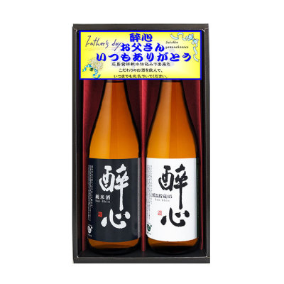 【日本酒】広島県〔醉心山根本店〕蔵元直送「醉心呑みくらべセット」(父の日用)