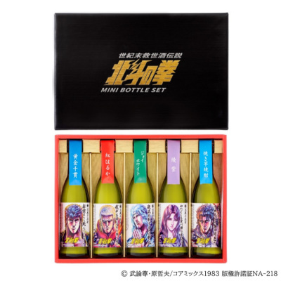 【焼酎(芋焼酎)】佐賀県〔光武酒造場〕北斗の拳芋焼酎ミニボトルセット
