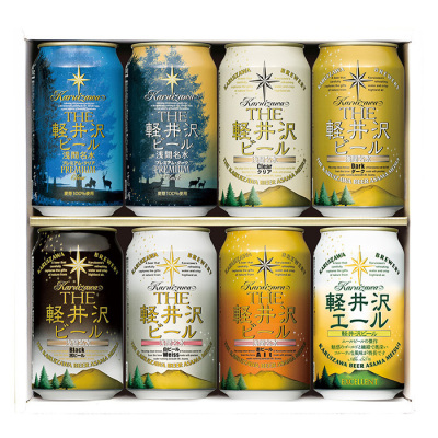 THE軽井沢ビールセット