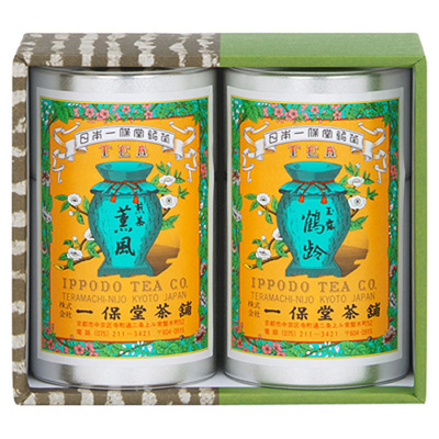 玉露鶴齢・煎茶薫風 詰合せ