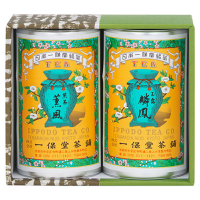 玉露麟鳳・煎茶薫風 詰合せ