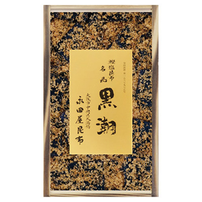黒潮